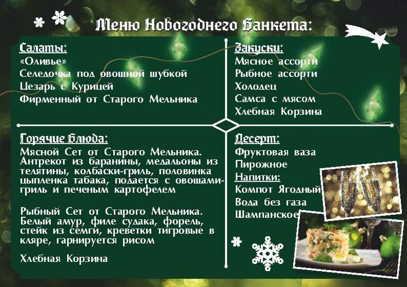 Stary Melnik Hotel Ałma Ata Zewnętrze zdjęcie